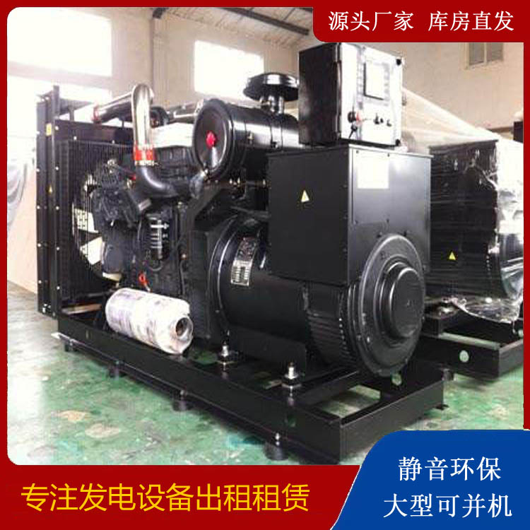 望谟出租发电机 为您讲解发电机的工作原理