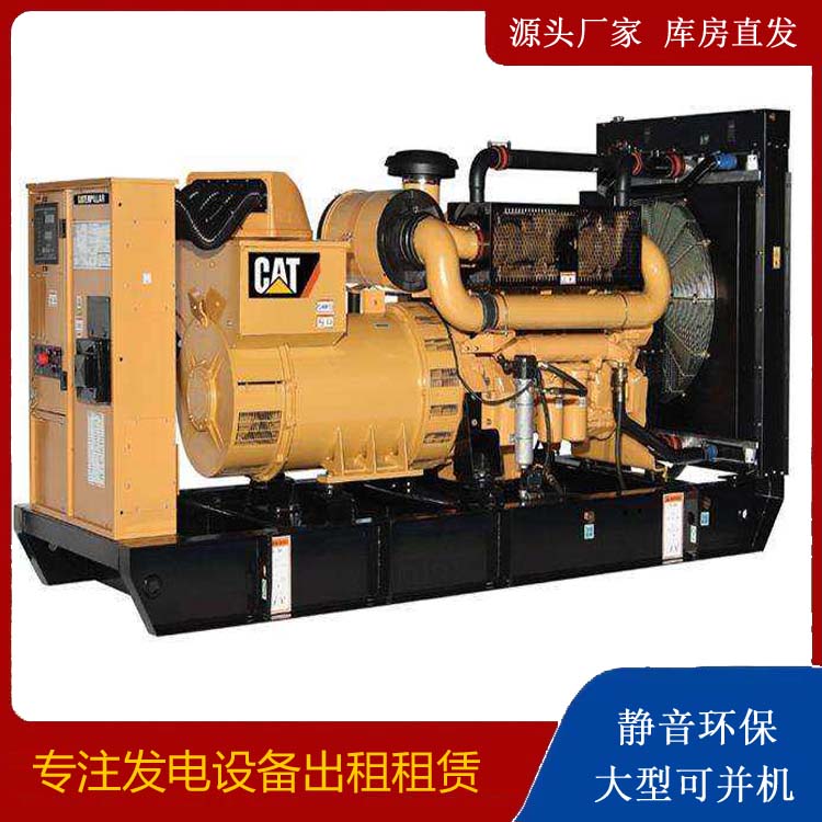 望谟租赁发电机 柴油发电机组运行前检查哪些重要部件