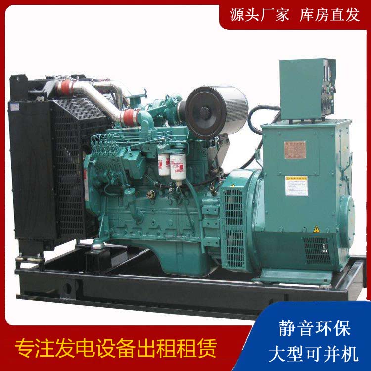 望谟出租发电机教您康明斯发电机怎样开启