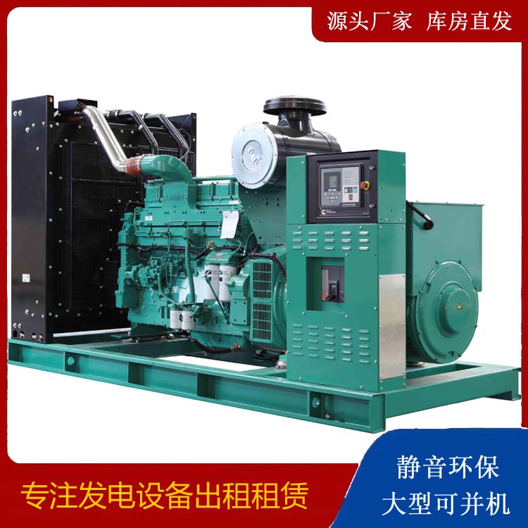 望谟租赁发电机 柴油发电机喷油嘴卡死的原因及处理方法