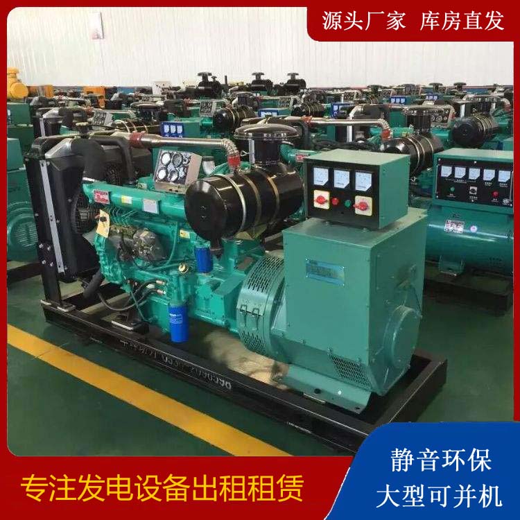 望谟租赁发电机的原理是什么