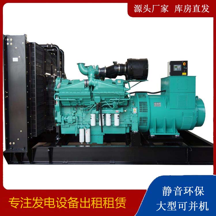 望谟租赁发电机 柴油发电机组备件的清洗方法