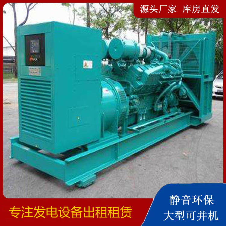 望谟发电车出租 柴油发电机的日常应用注意事项