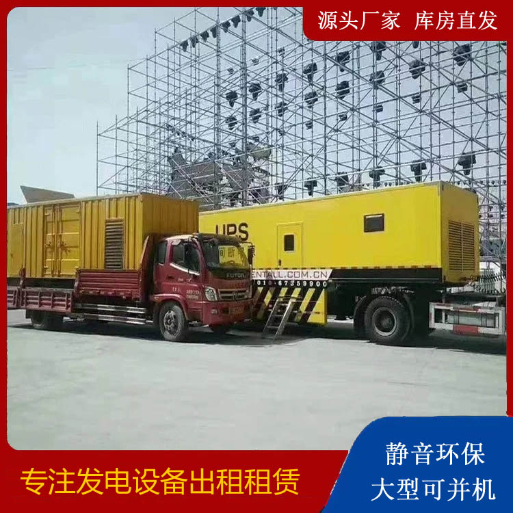 望谟有哪些常见的发电机组输出电压类型？
